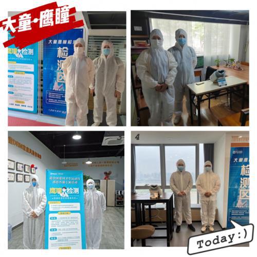 大童保險服務(wù)江西分公司免費向社會大眾提供高科技體檢服務(wù)